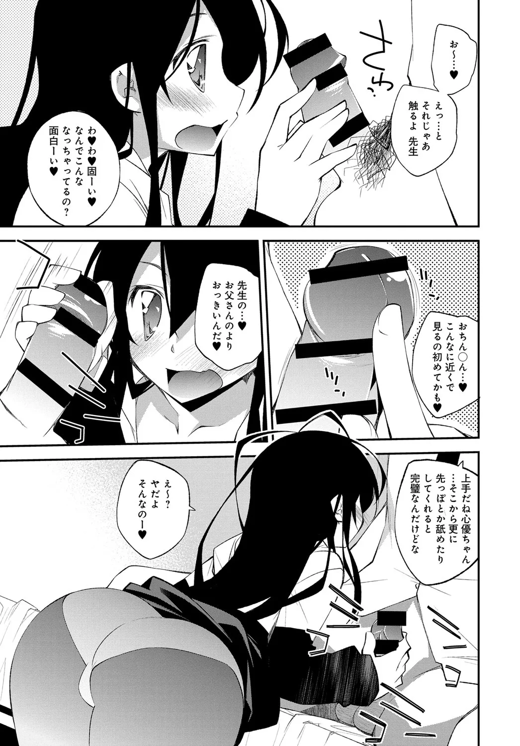Page 204