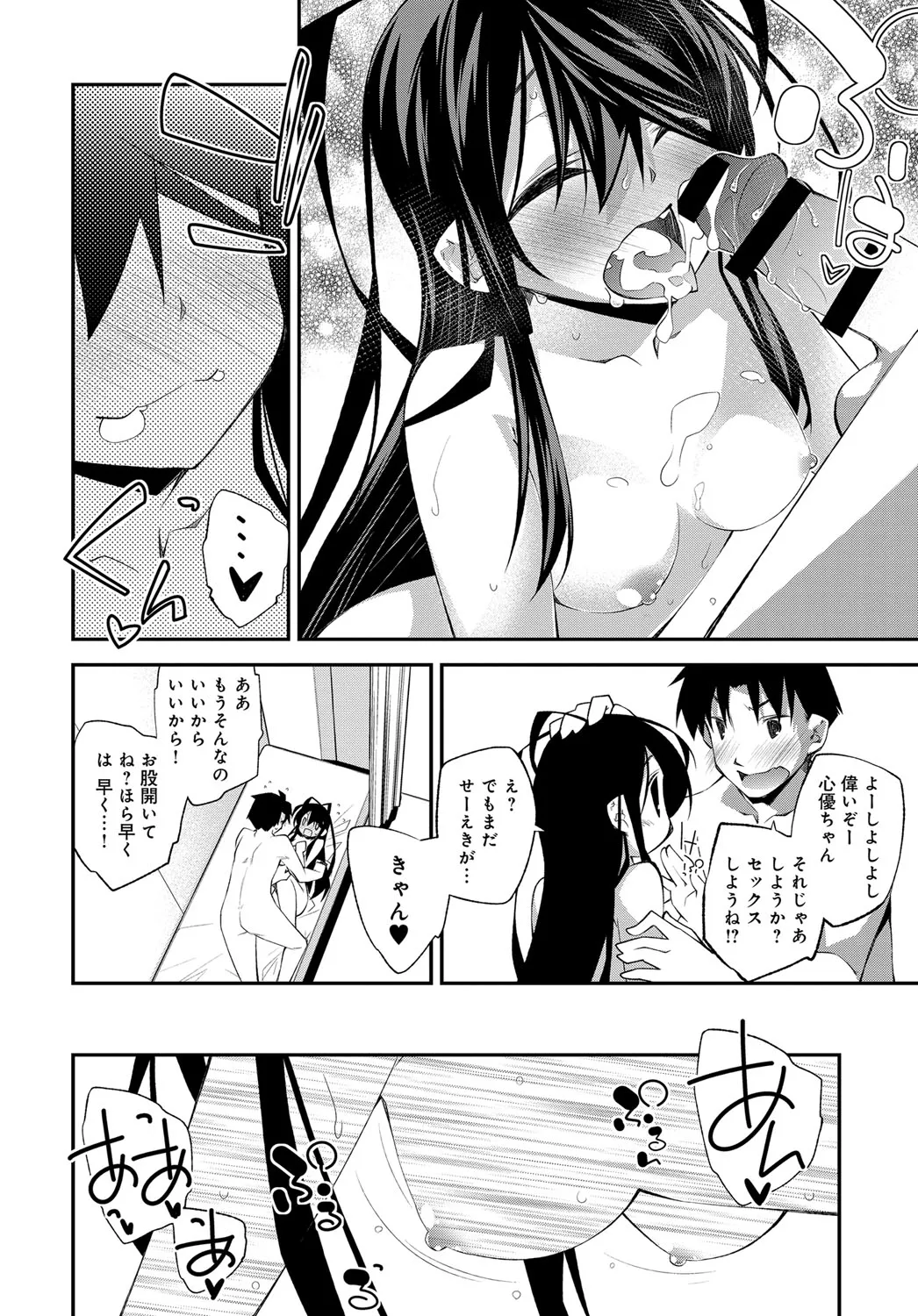 Page 213