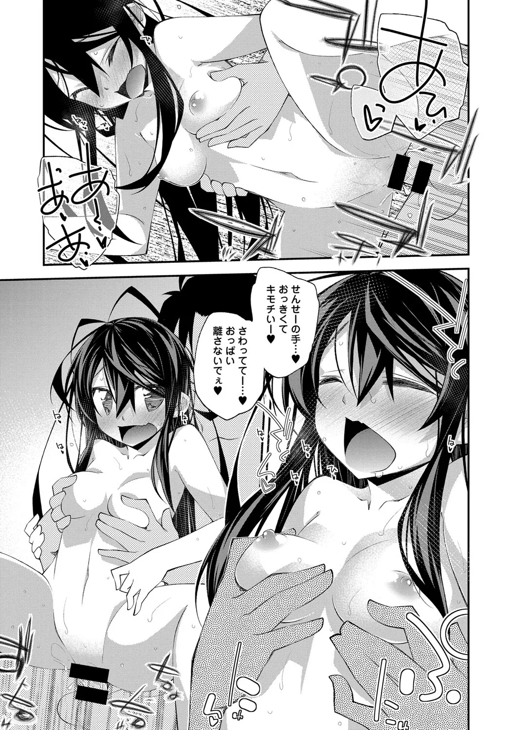 Page 214