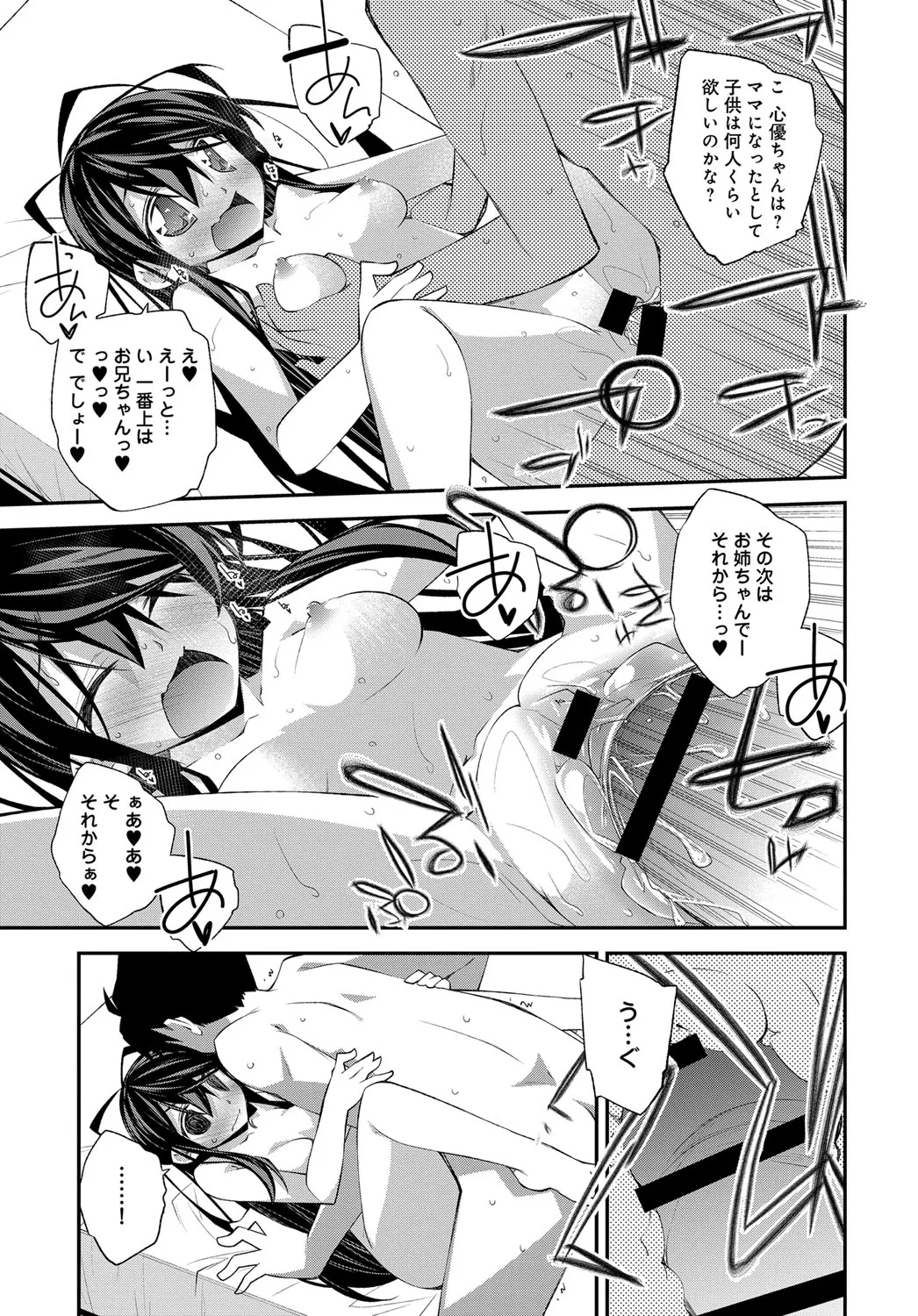 Page 216