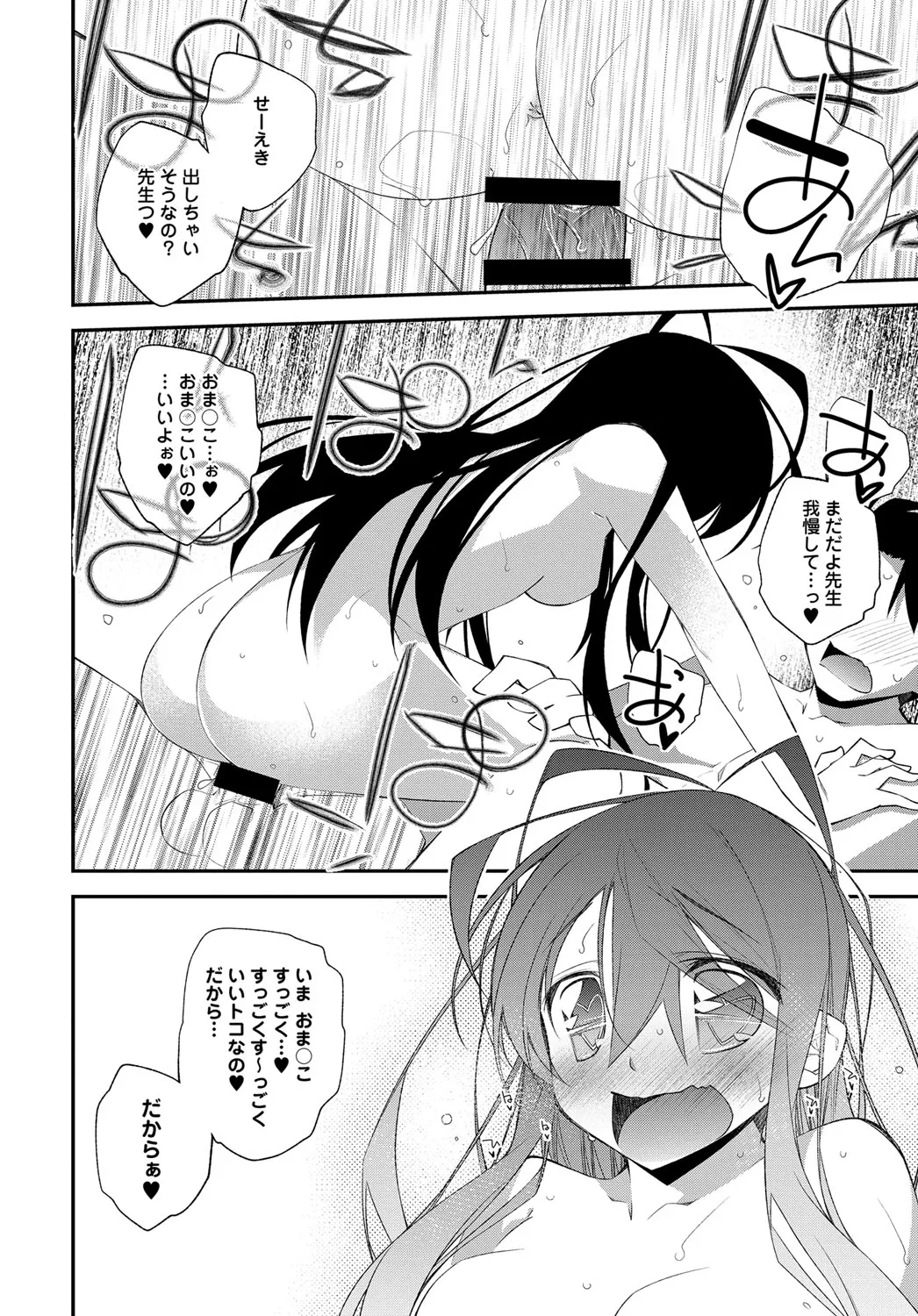 Page 217
