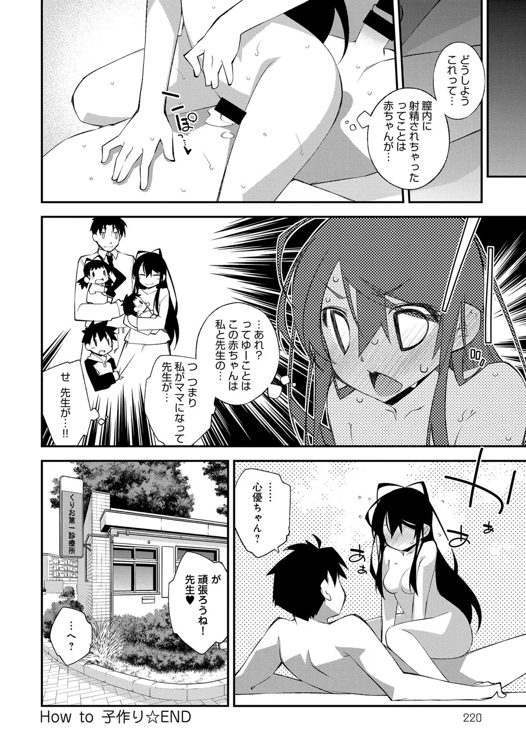 Page 219