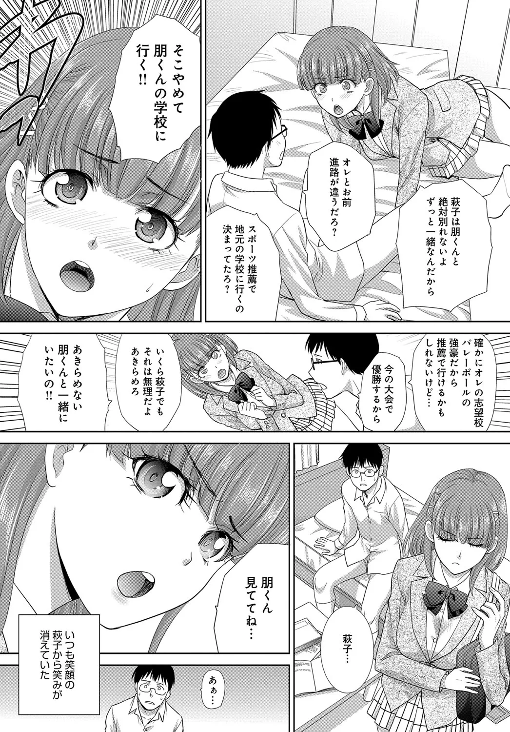 Page 224