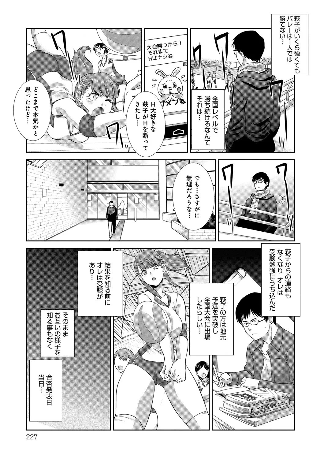 Page 226