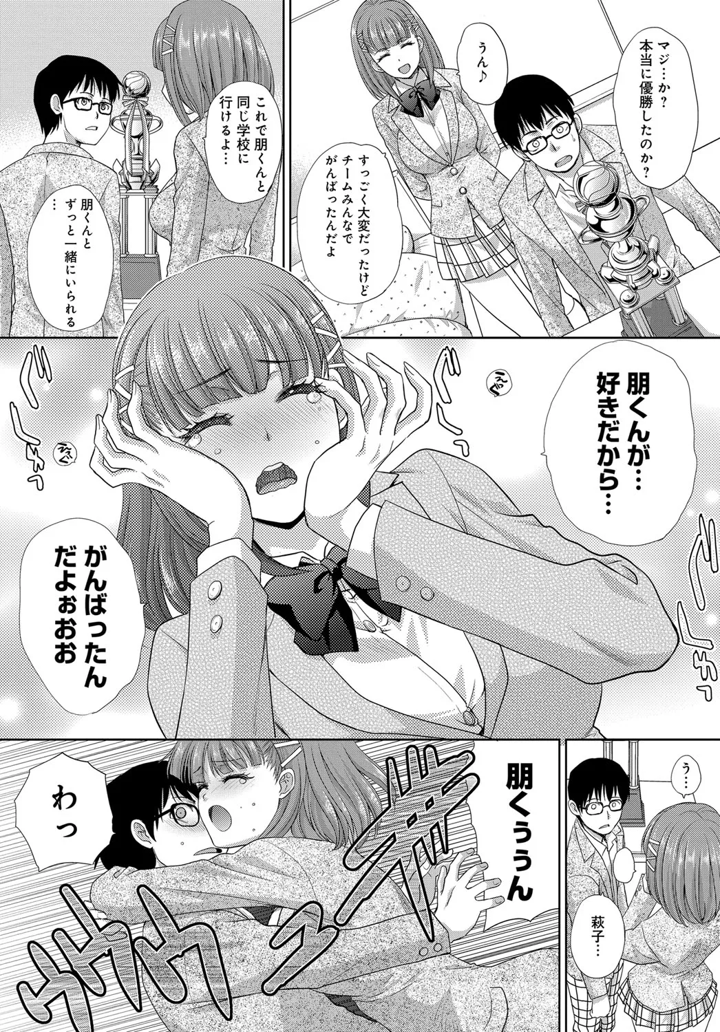 Page 228
