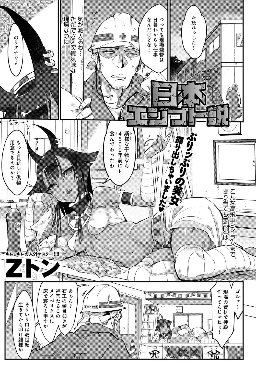 Page 250