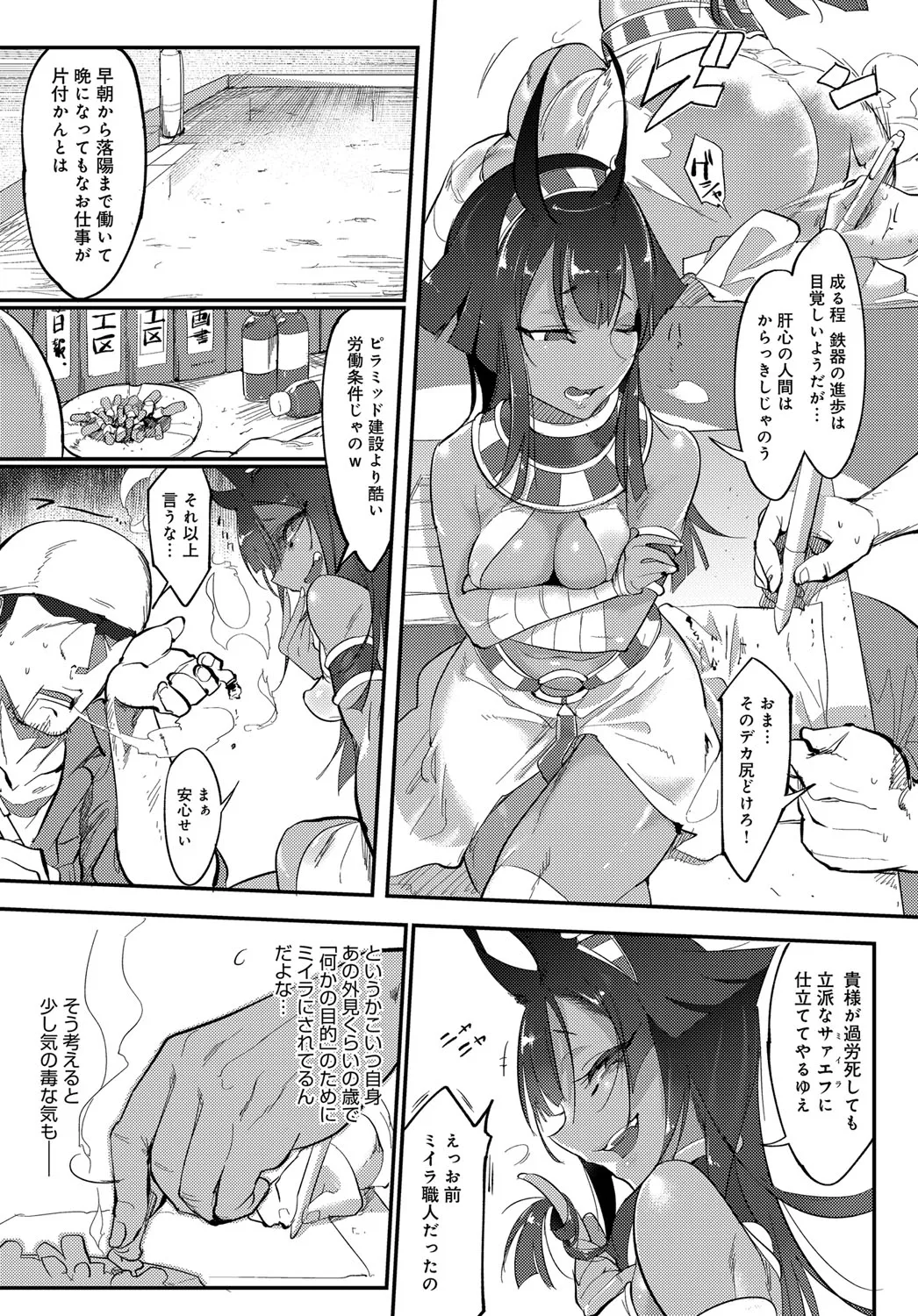 Page 252