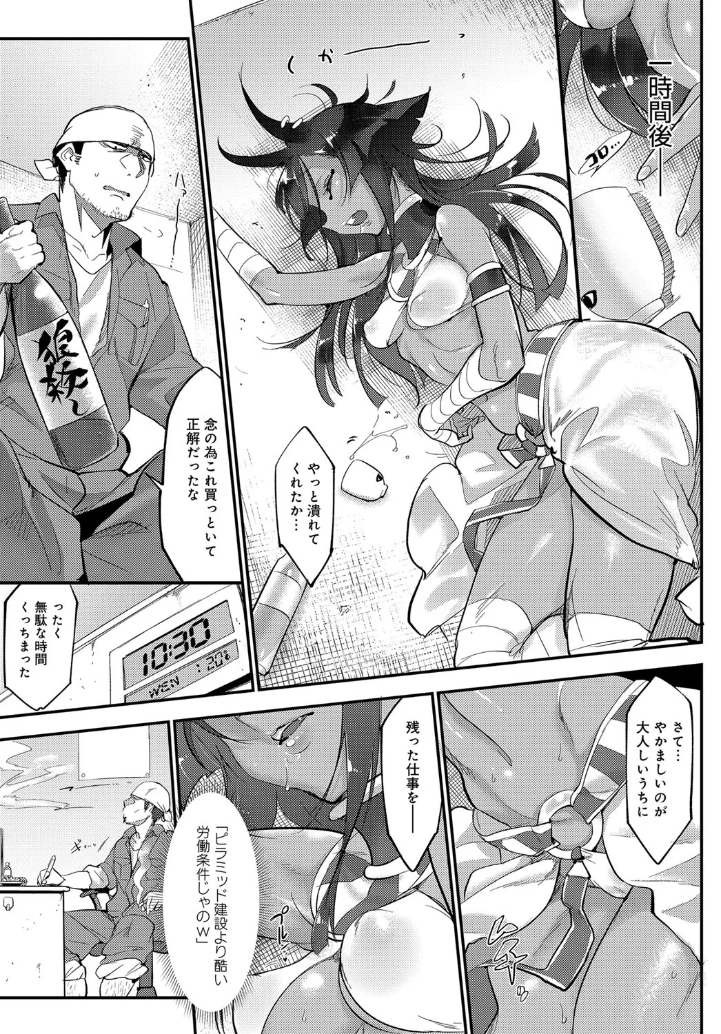 Page 254