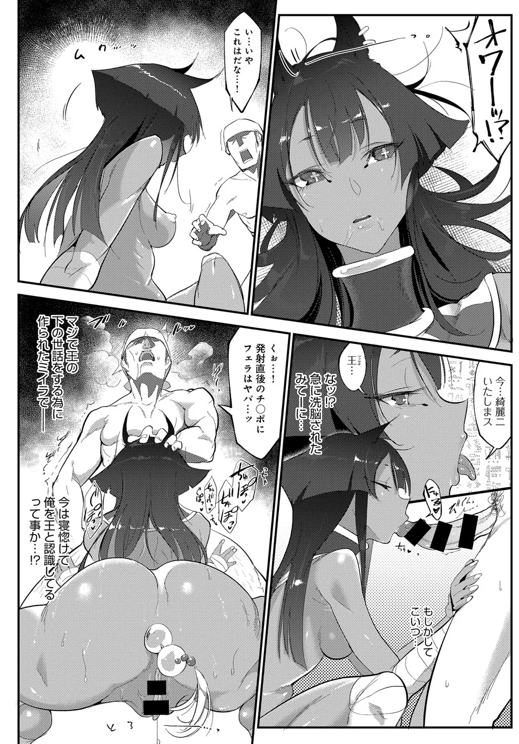Page 261