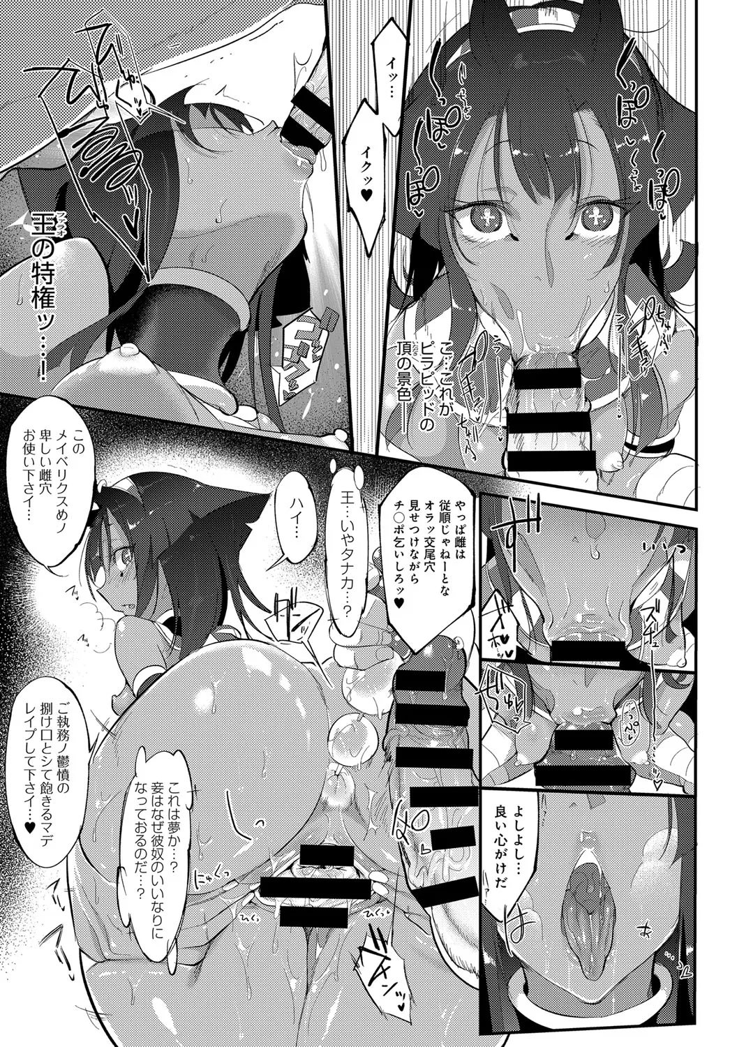Page 262