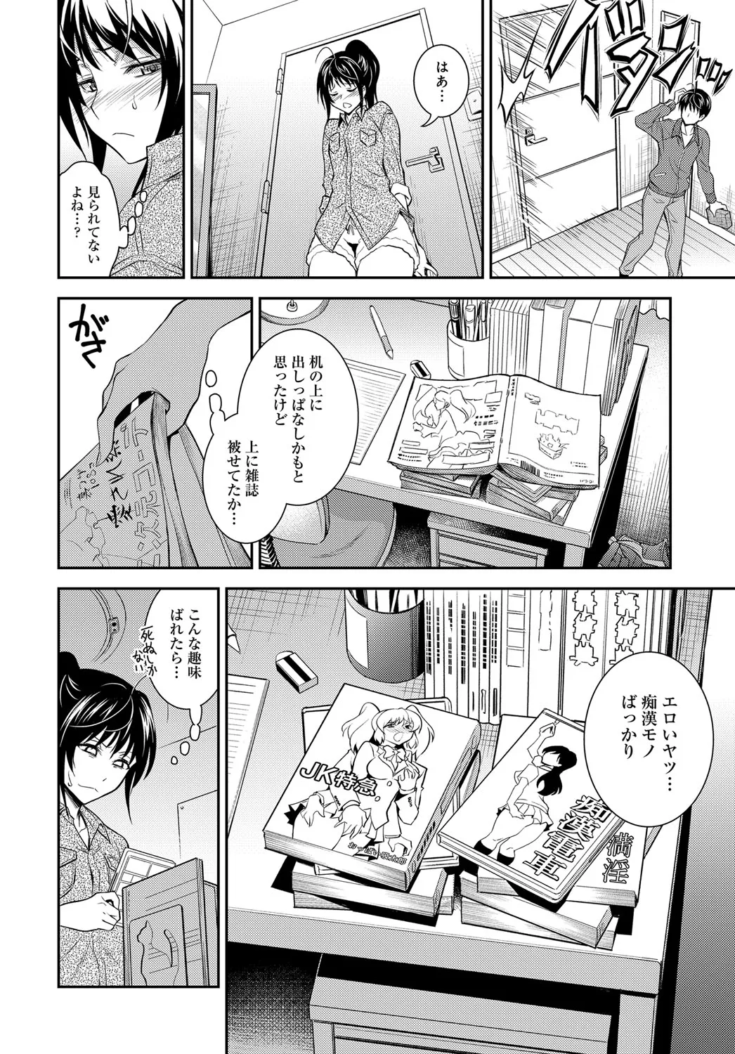 Page 267