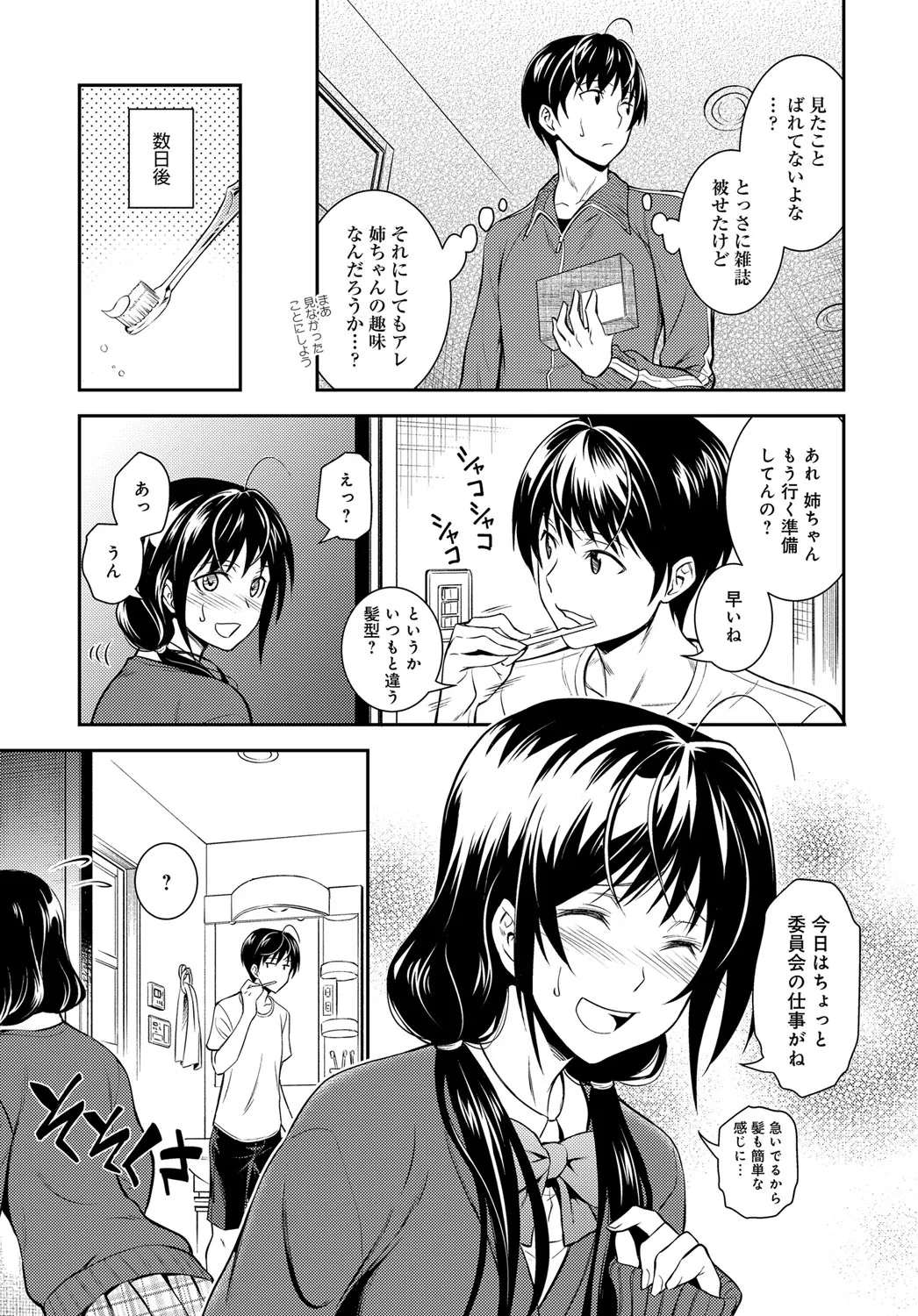 Page 268