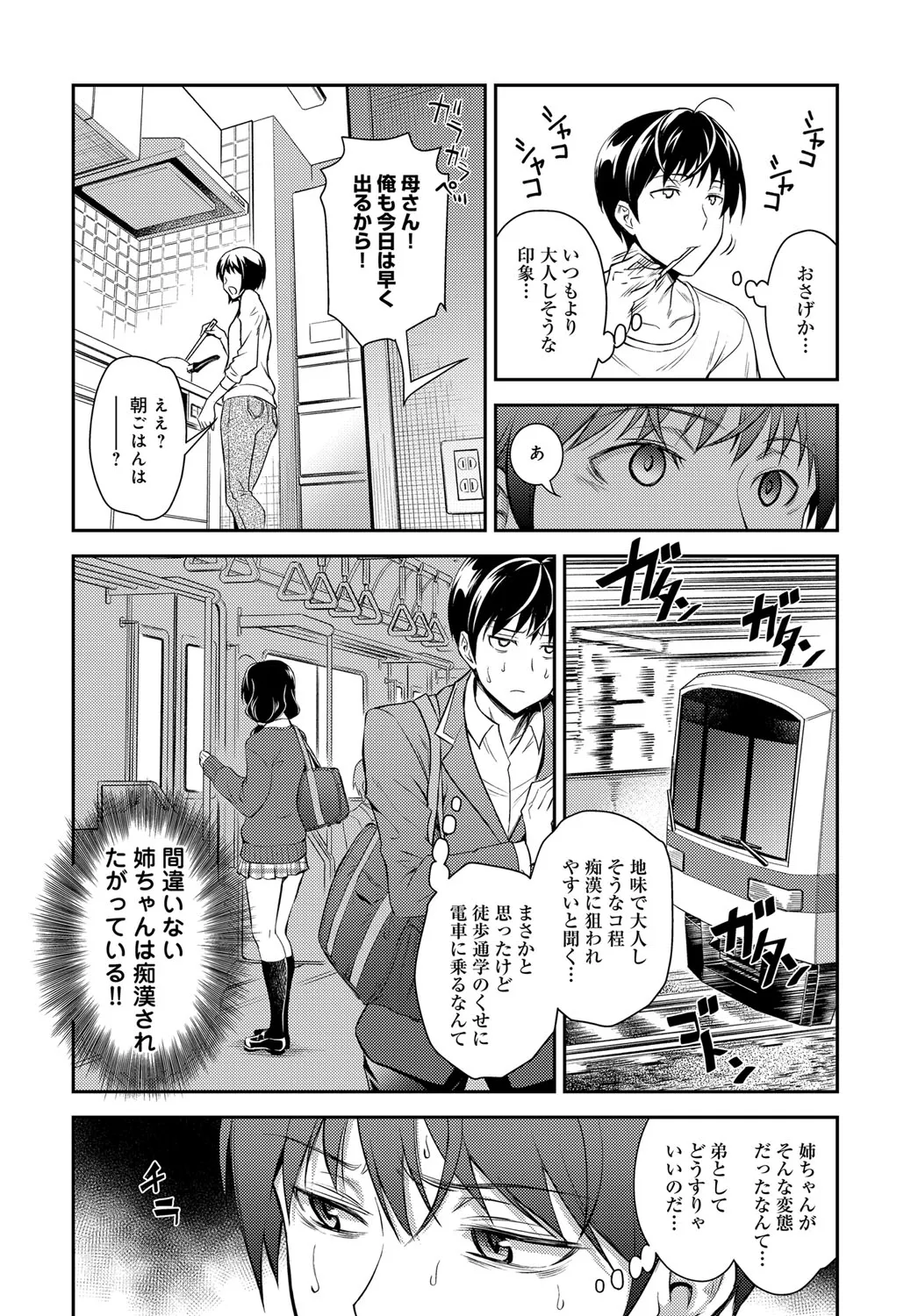 Page 269