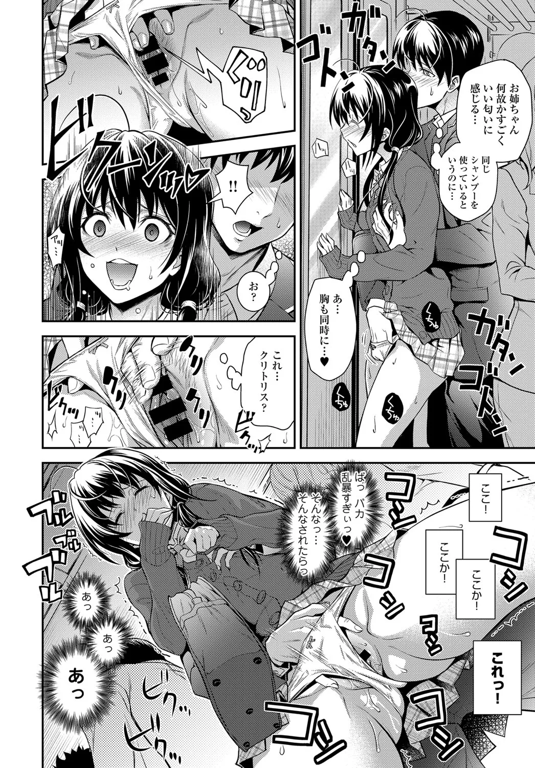 Page 275