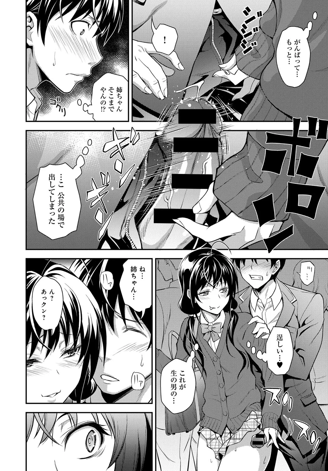 Page 277