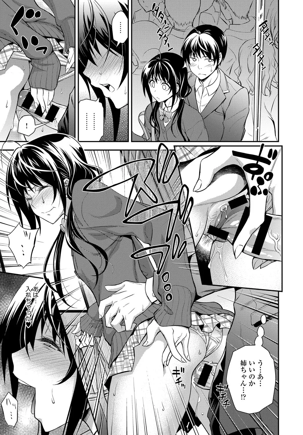 Page 278