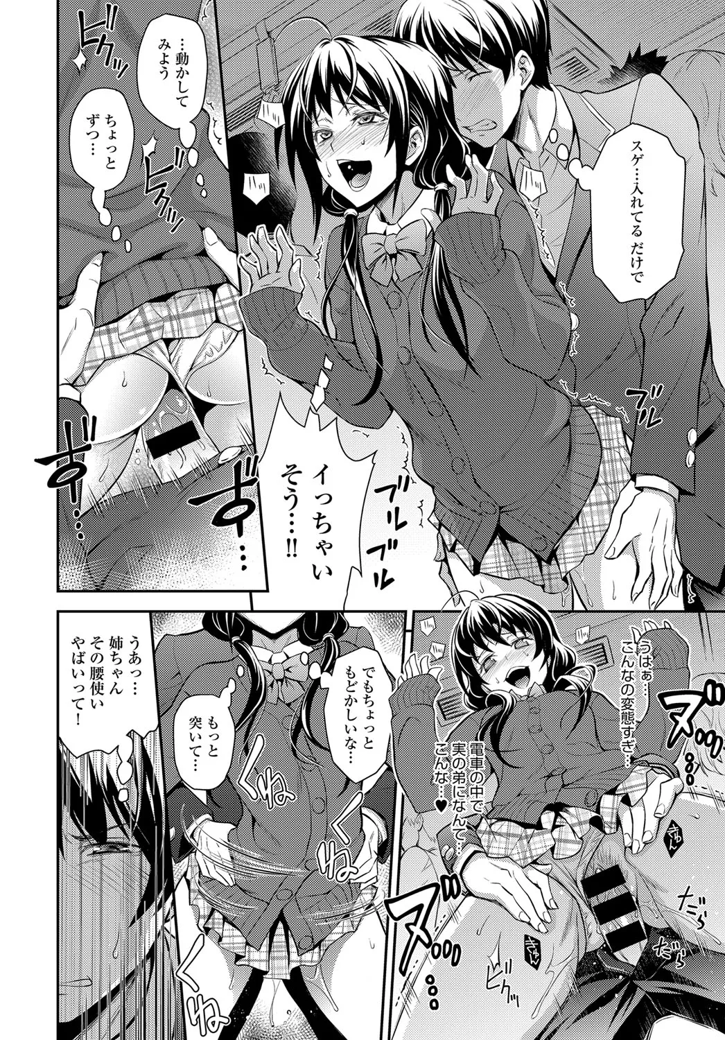Page 279