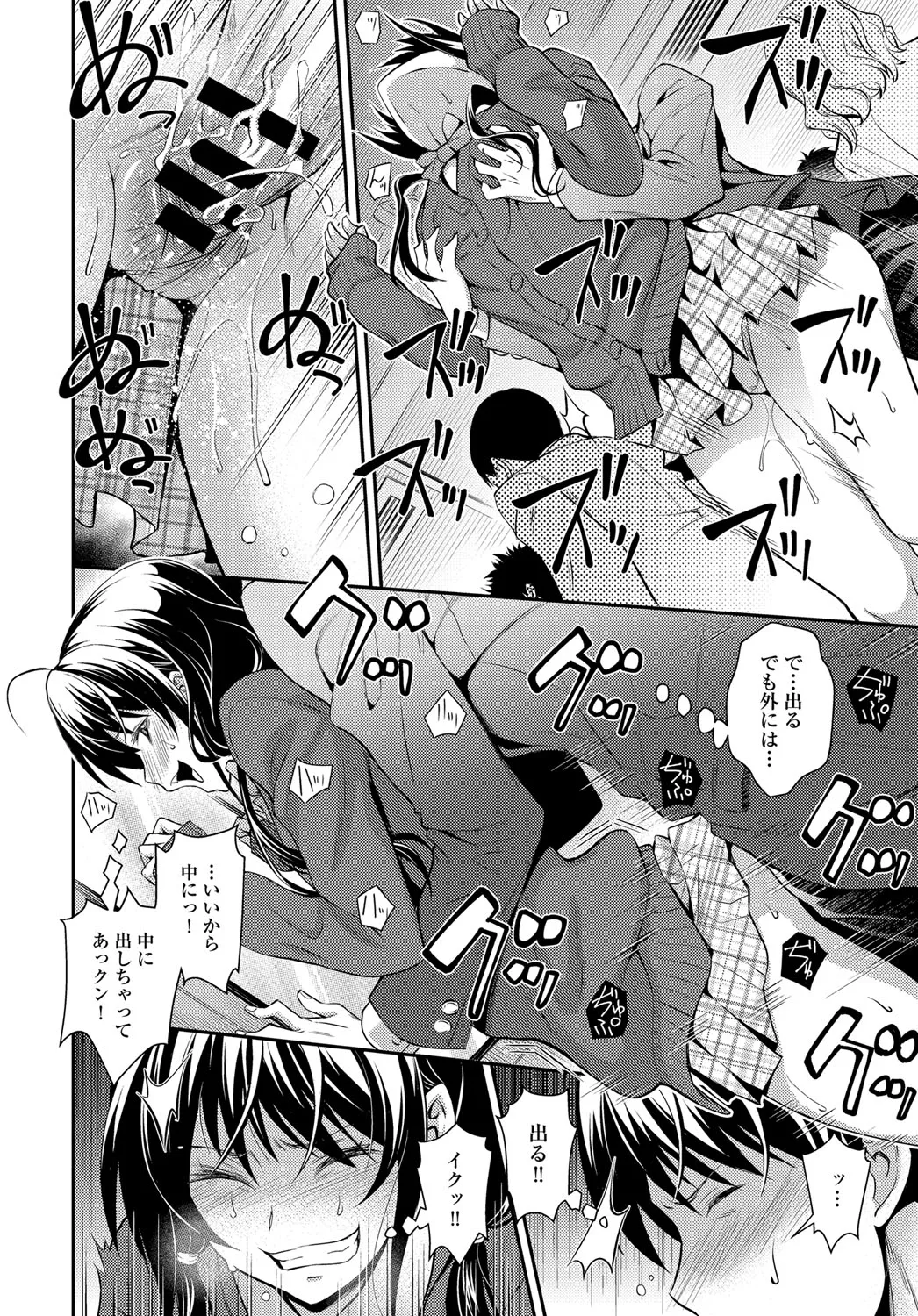 Page 281