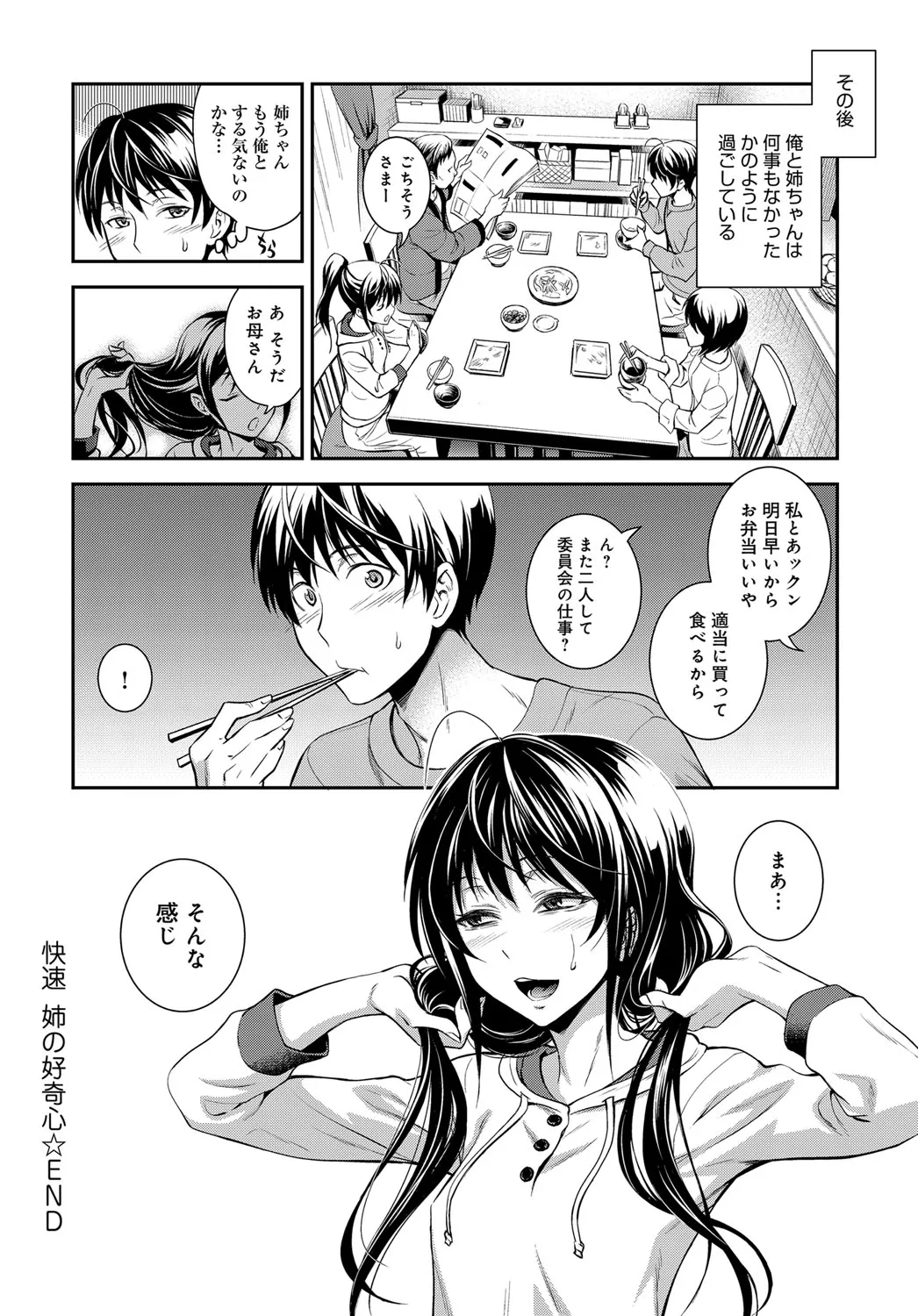 Page 283