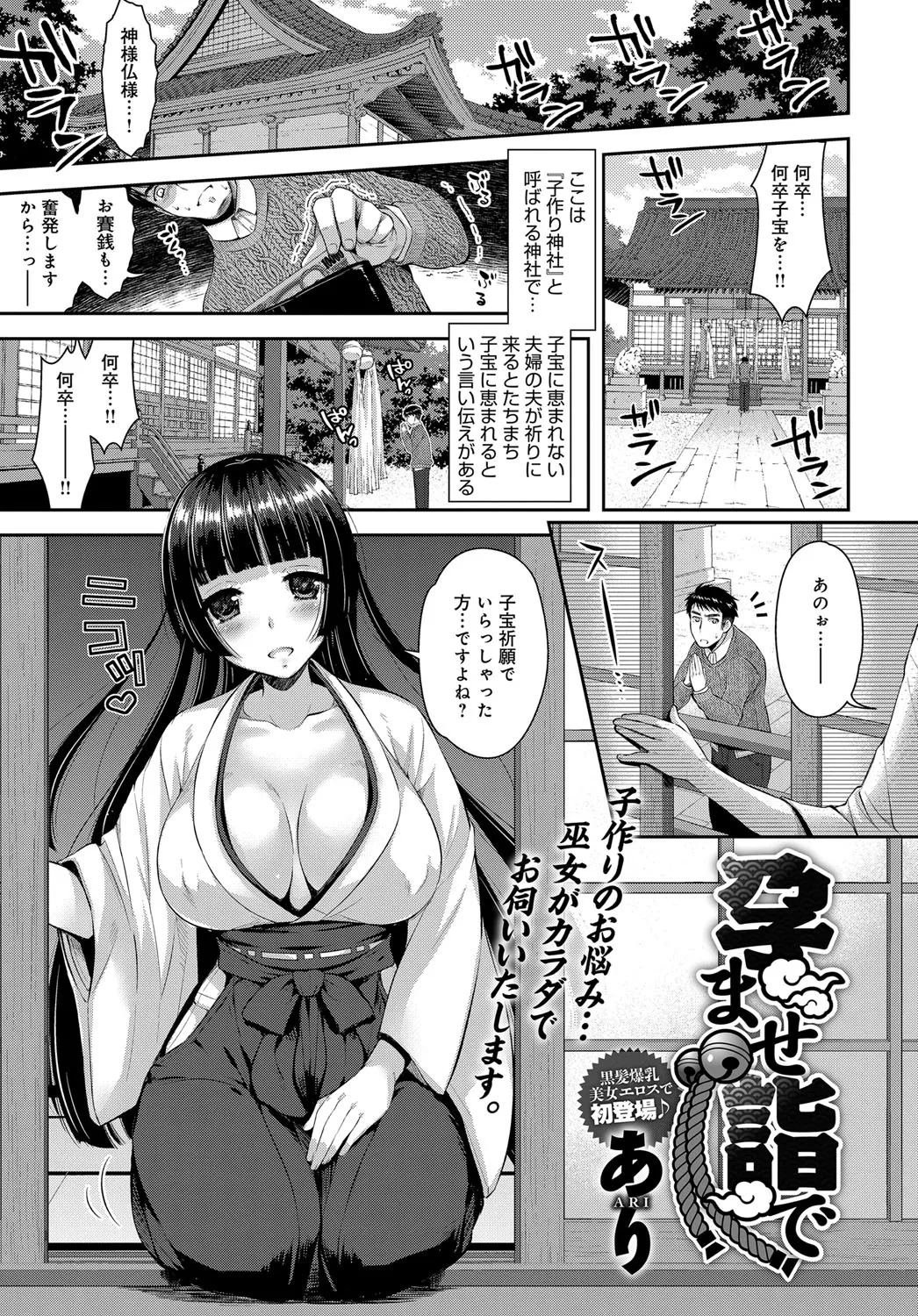 Page 284