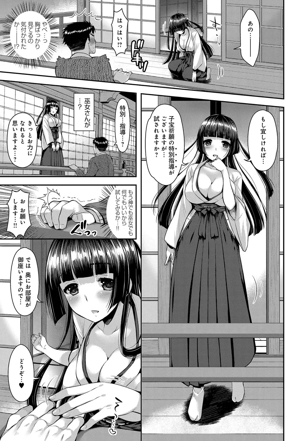 Page 286
