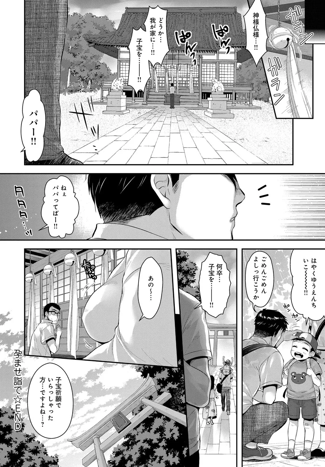 Page 303