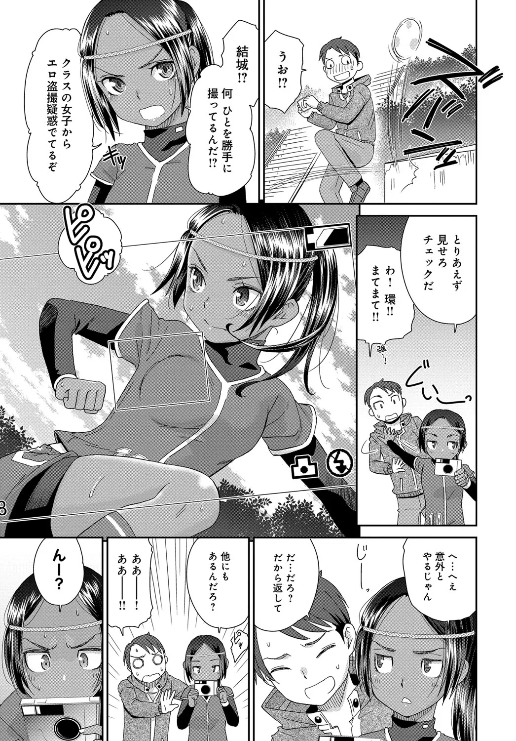 Page 306