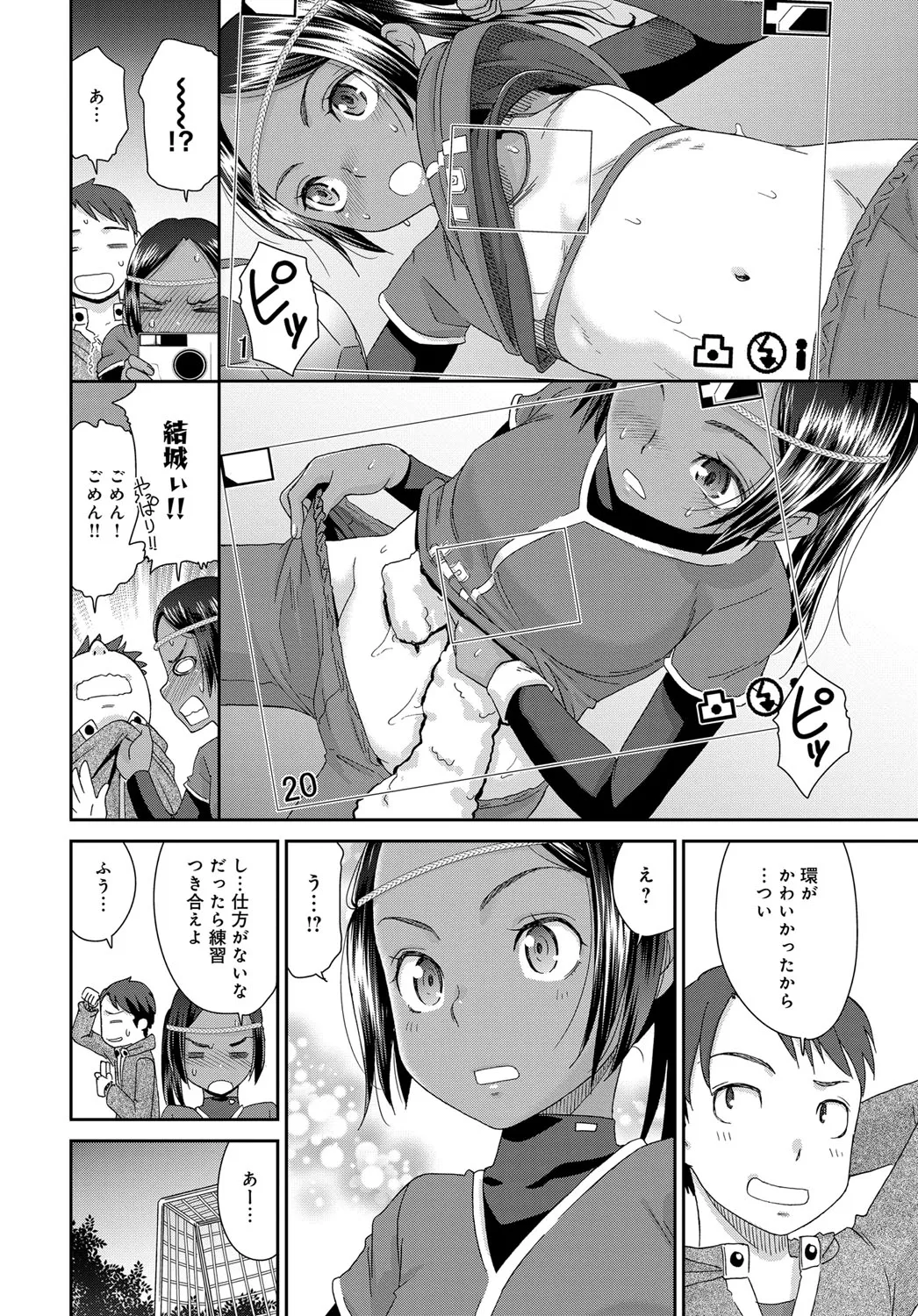 Page 307