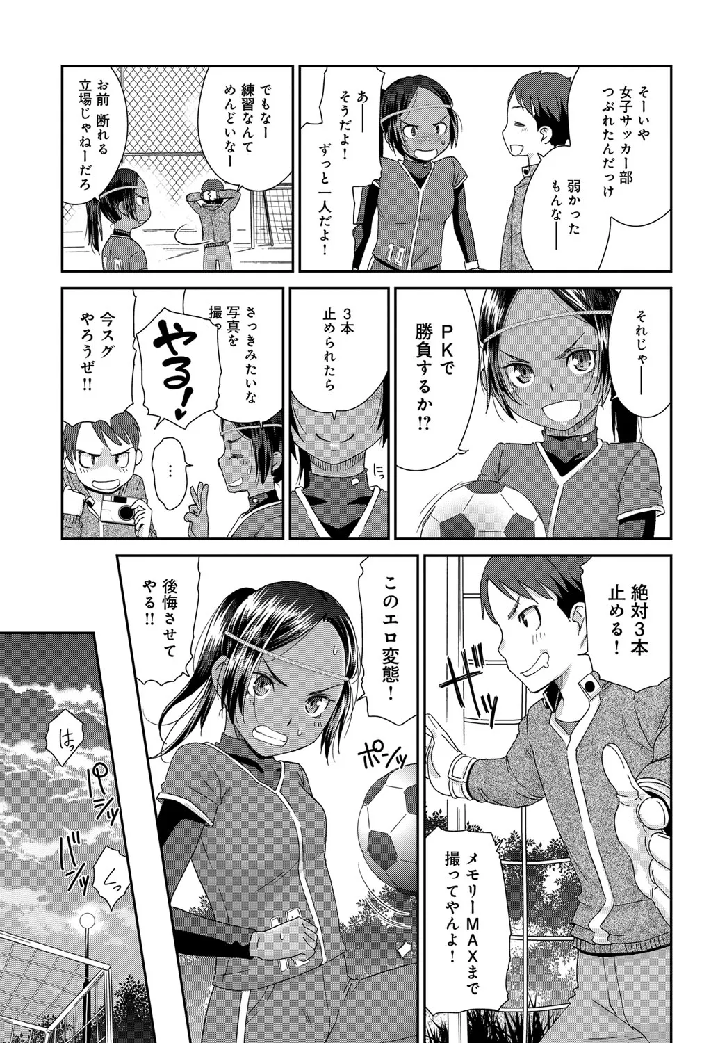 Page 308