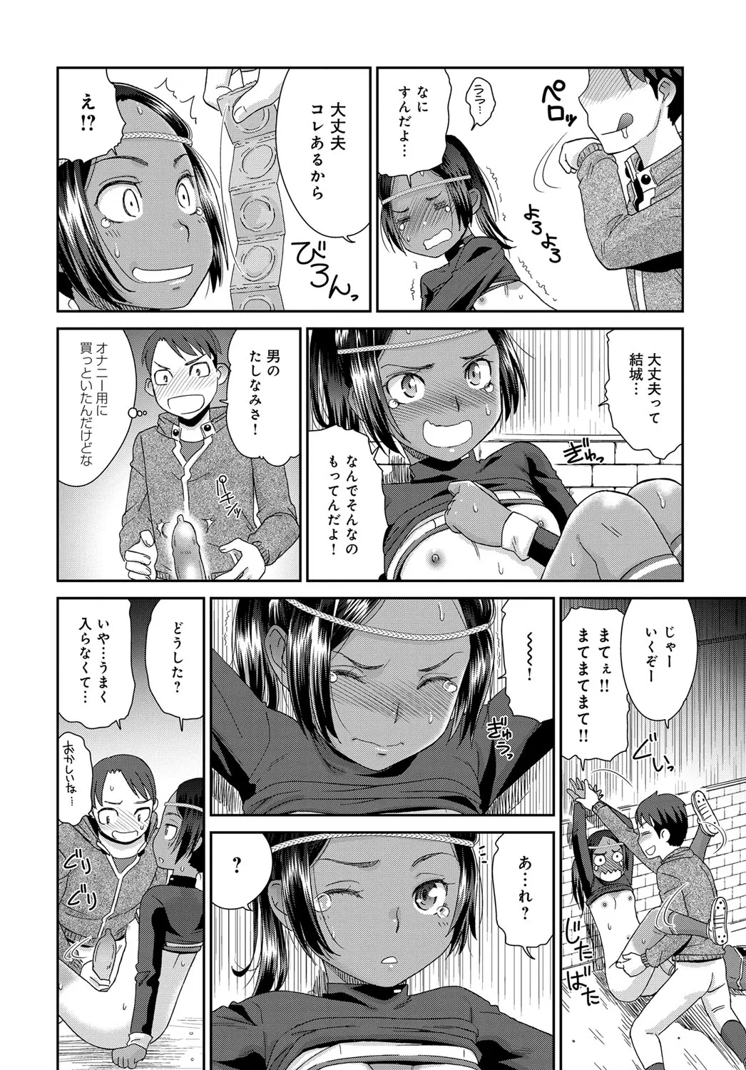 Page 313