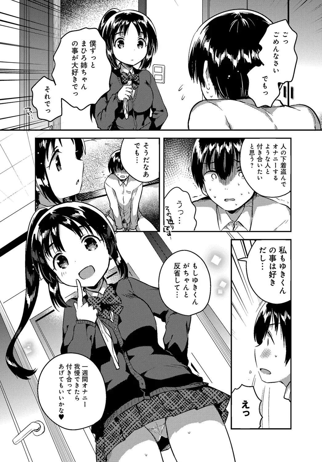 Page 328