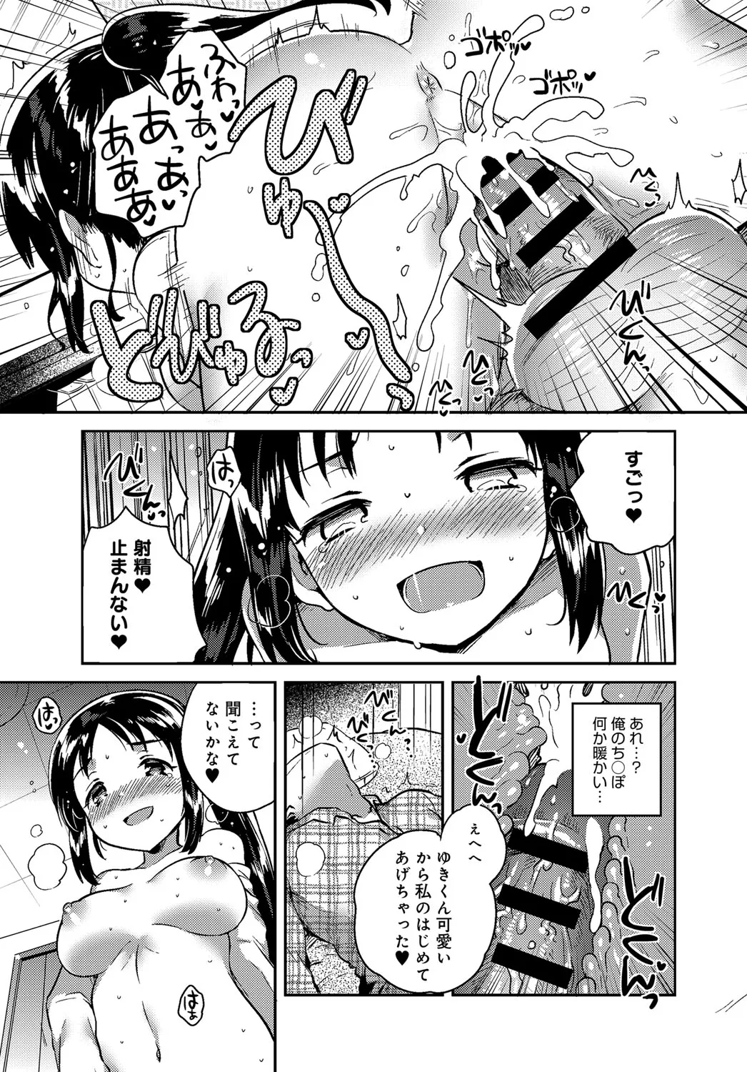 Page 336