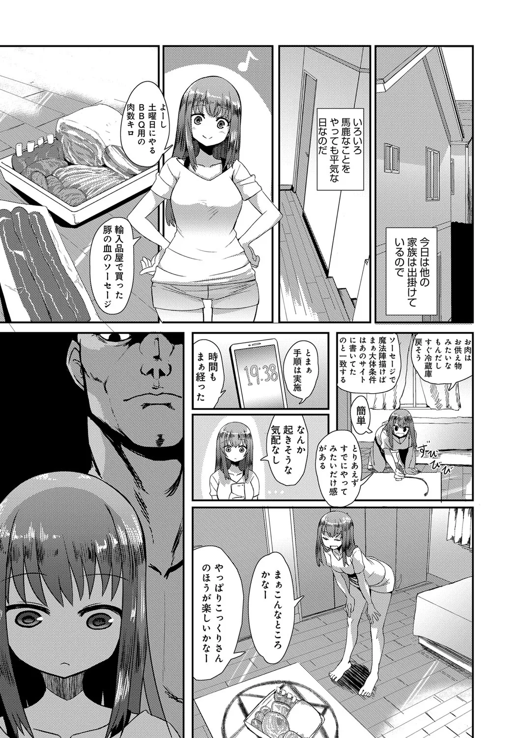 Page 348