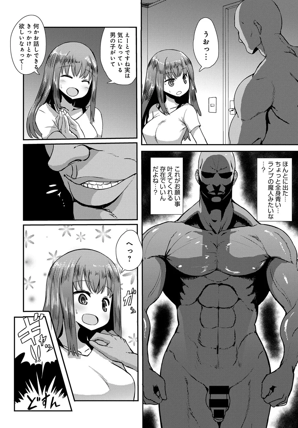 Page 349