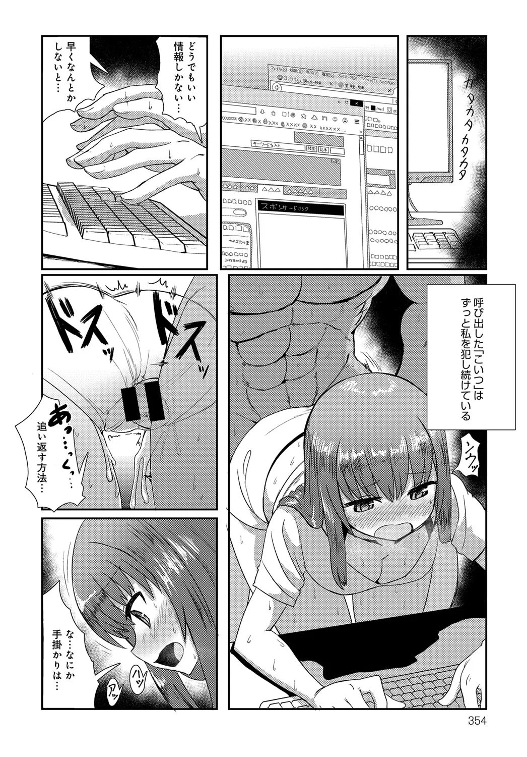 Page 353
