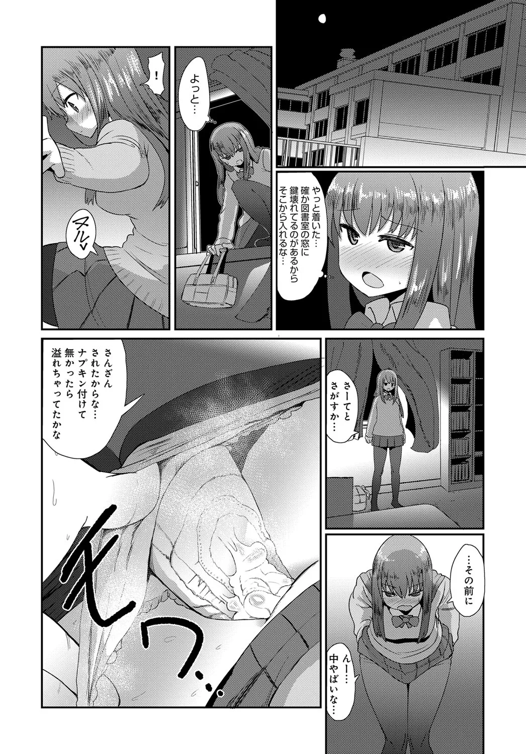 Page 357