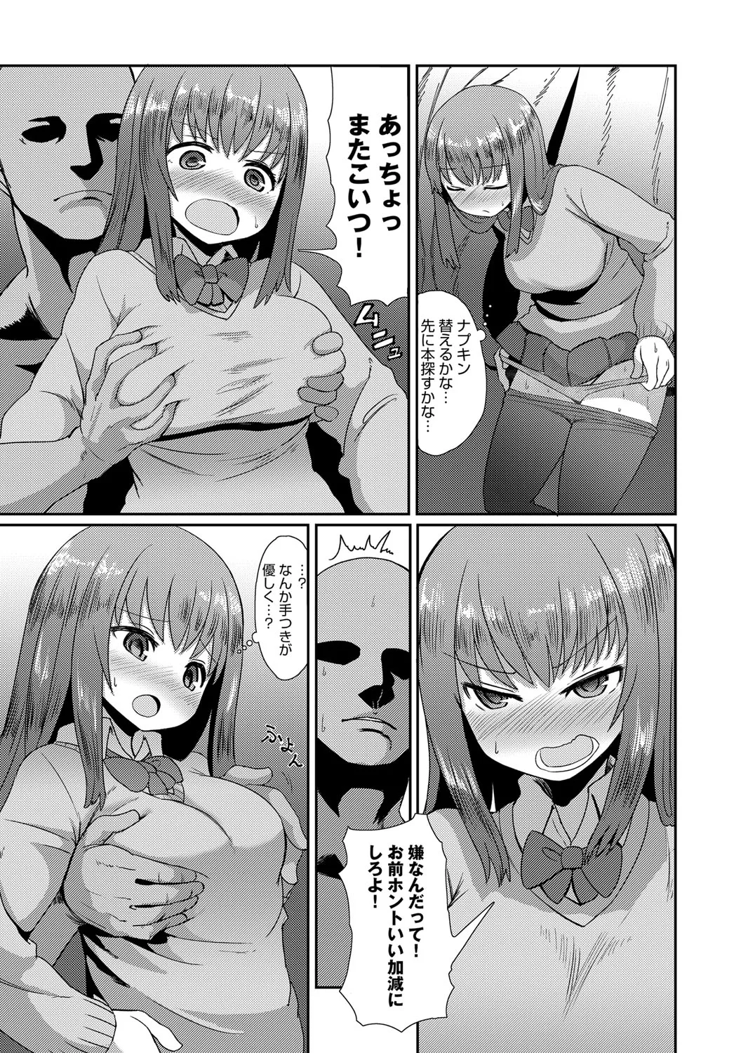 Page 358