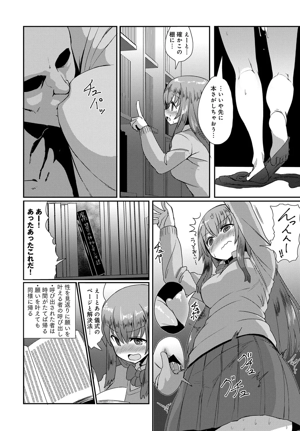 Page 359