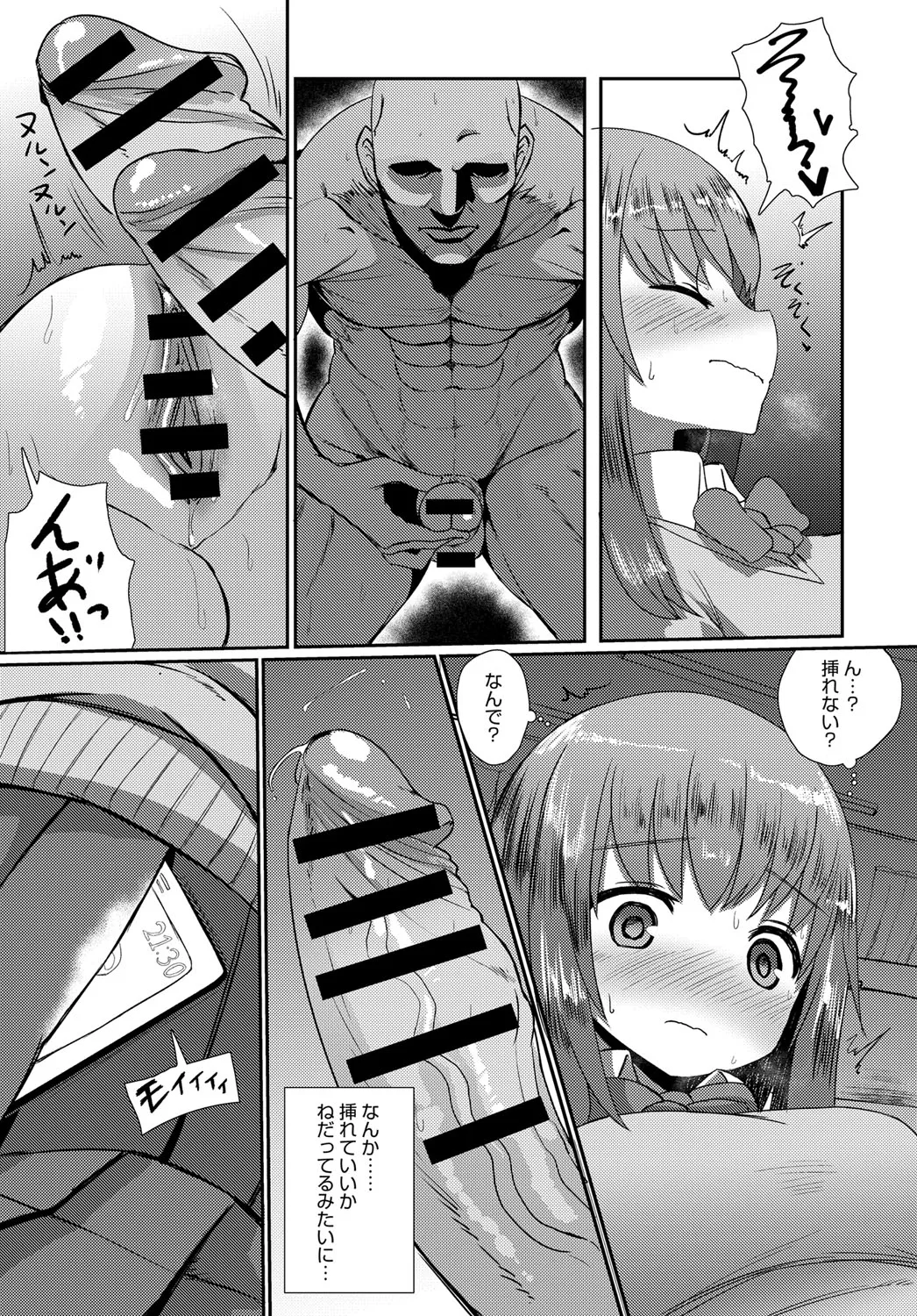 Page 362