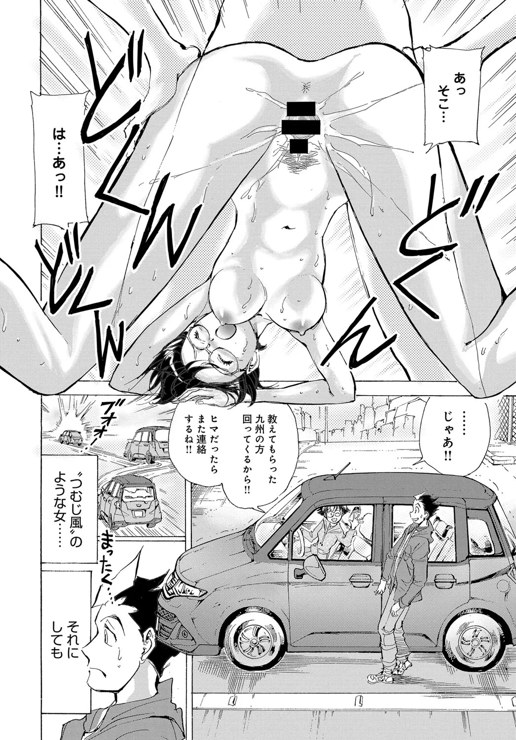 Page 373