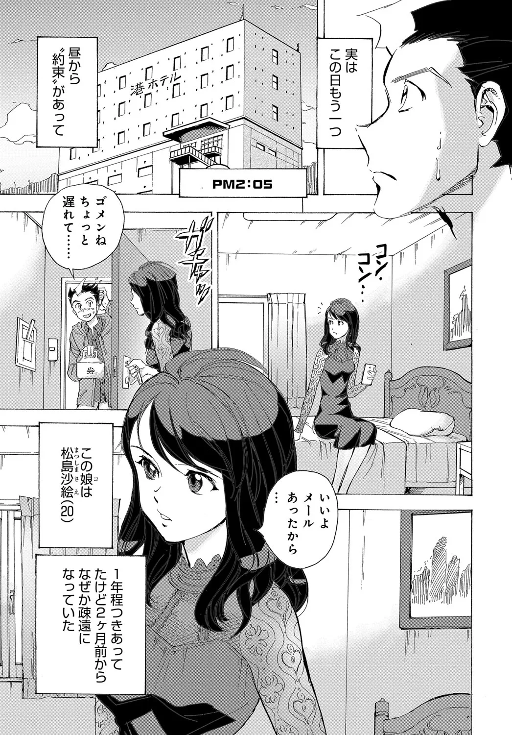 Page 374
