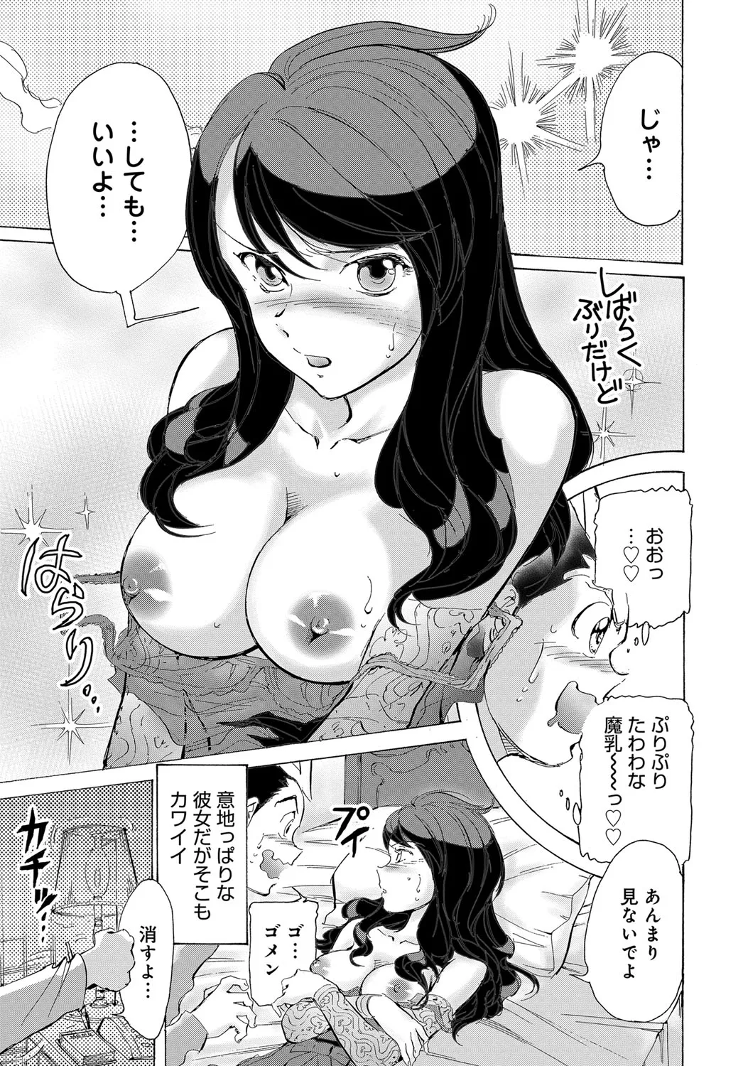 Page 376