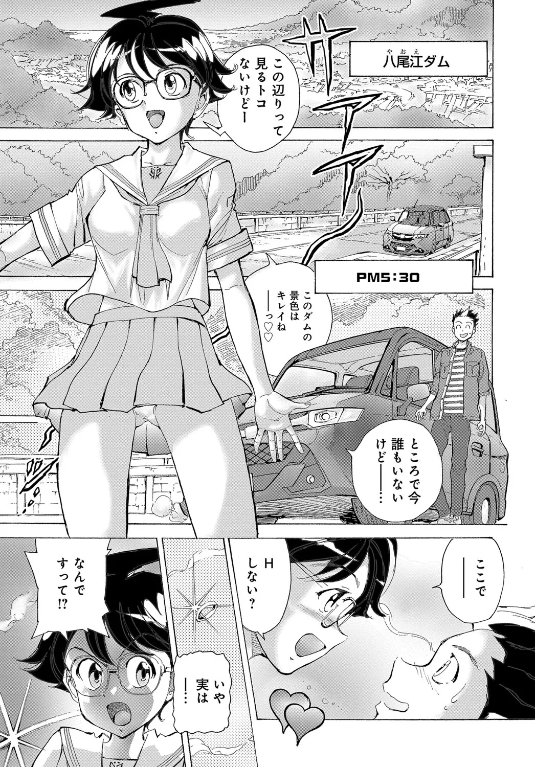 Page 380