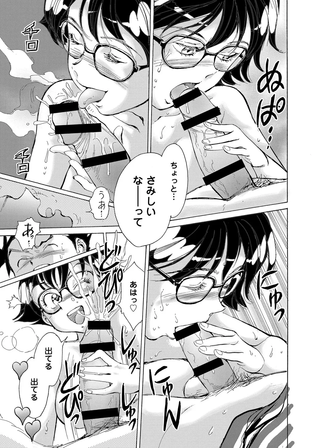 Page 384