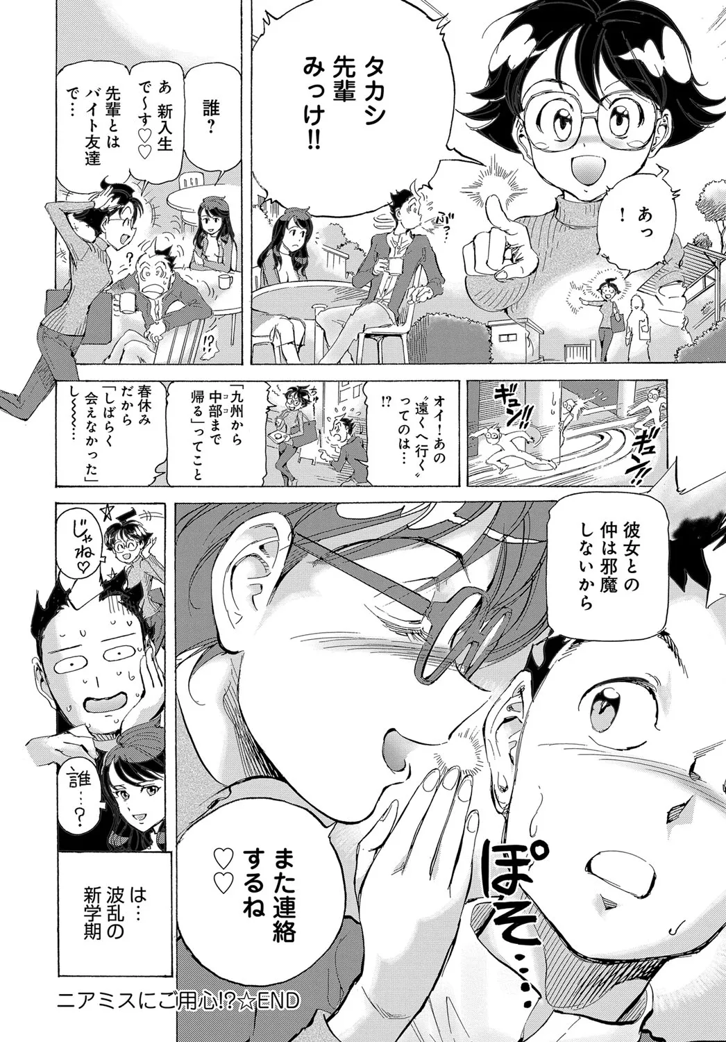 Page 389