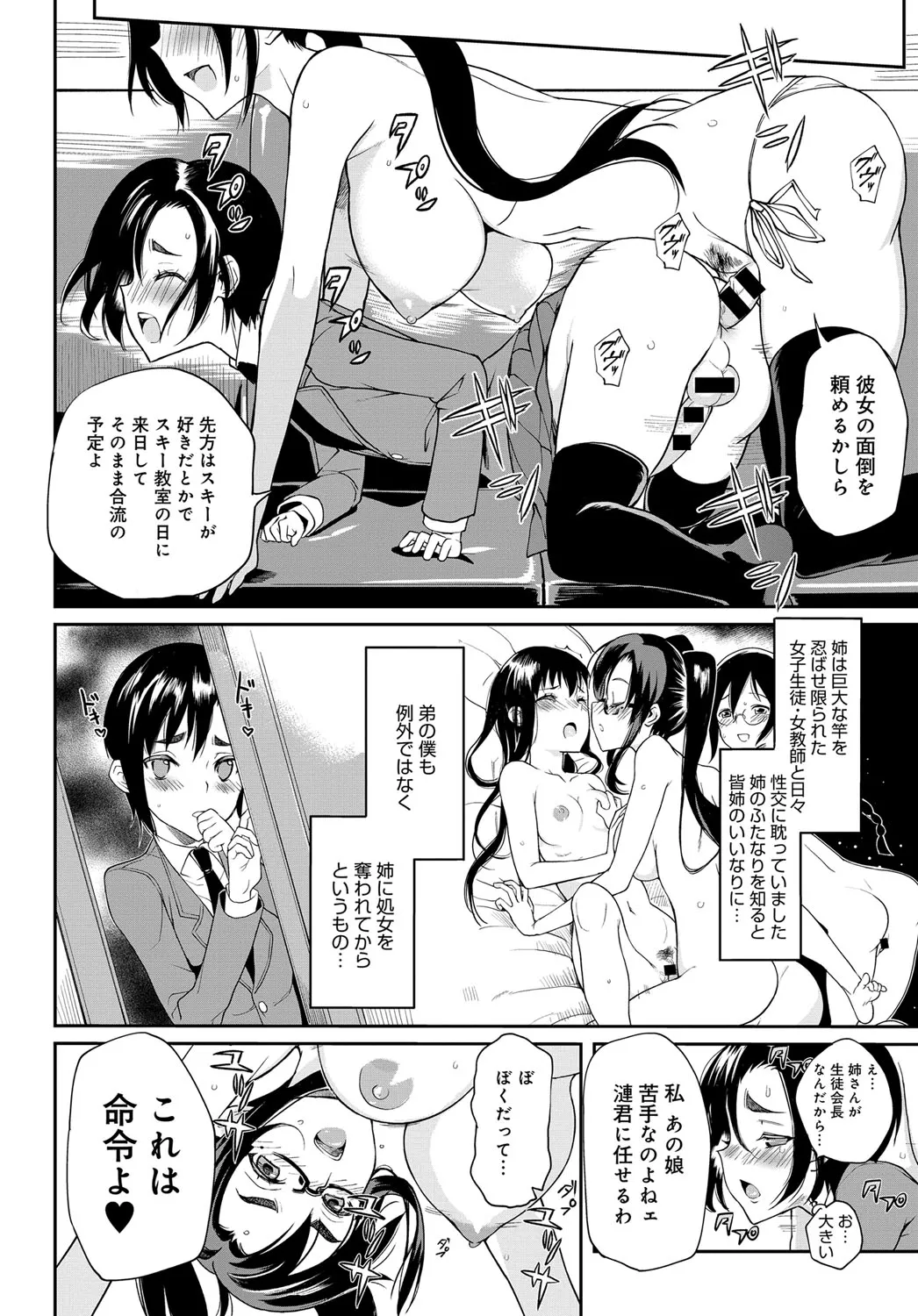 Page 391