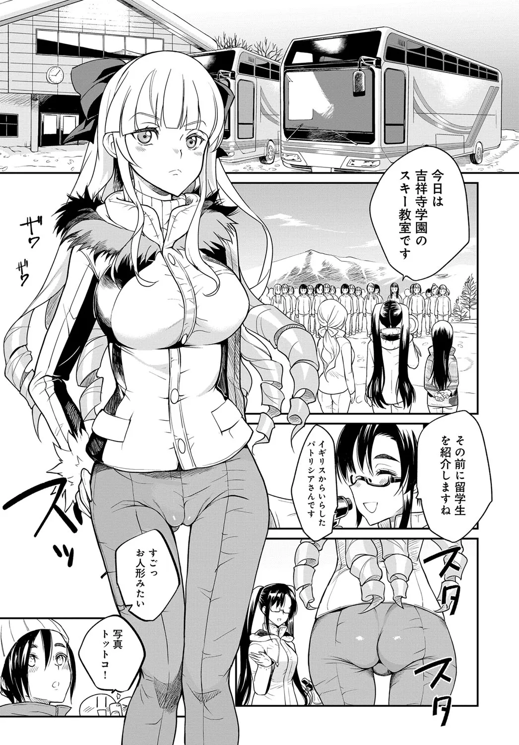 Page 394
