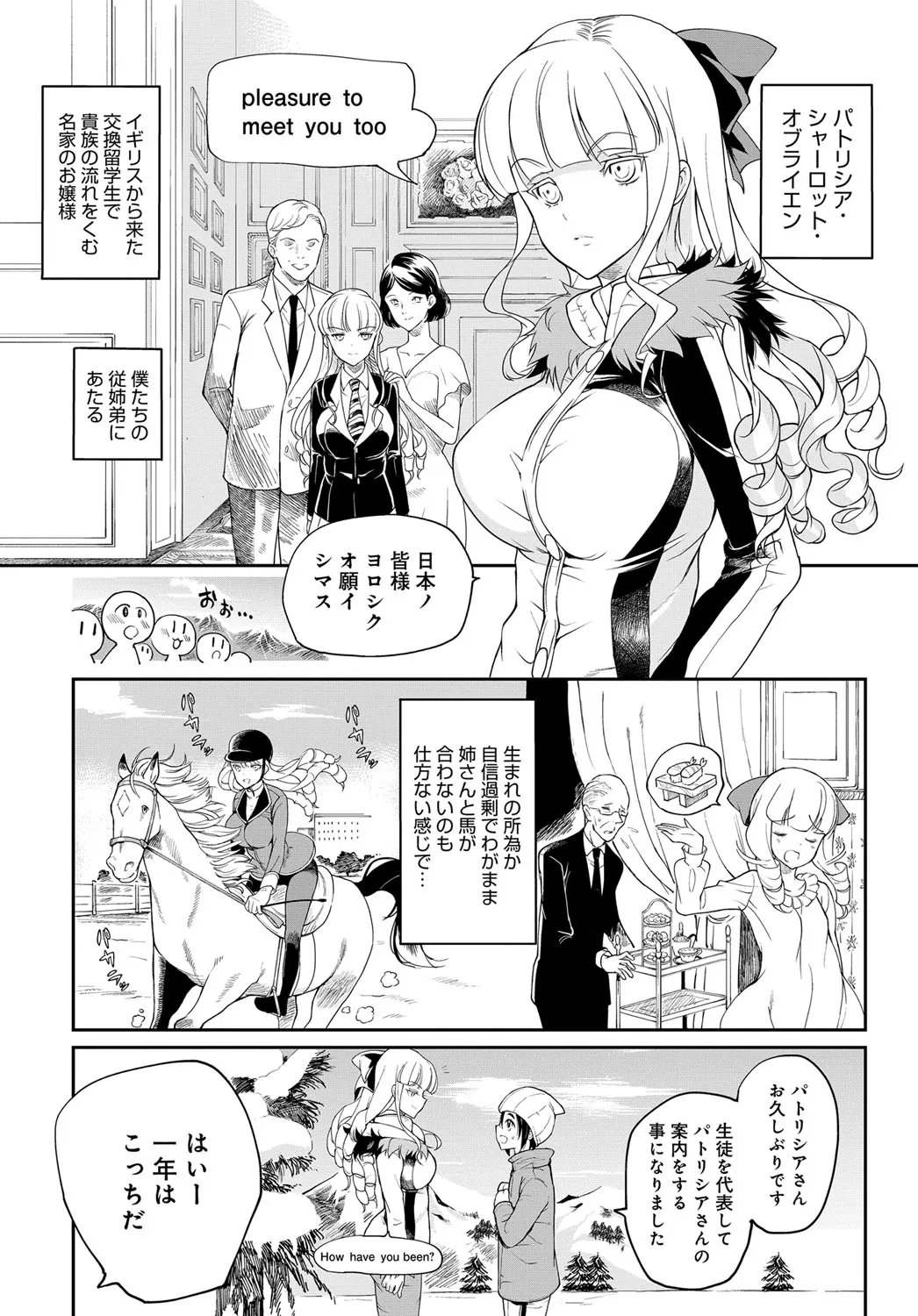 Page 395