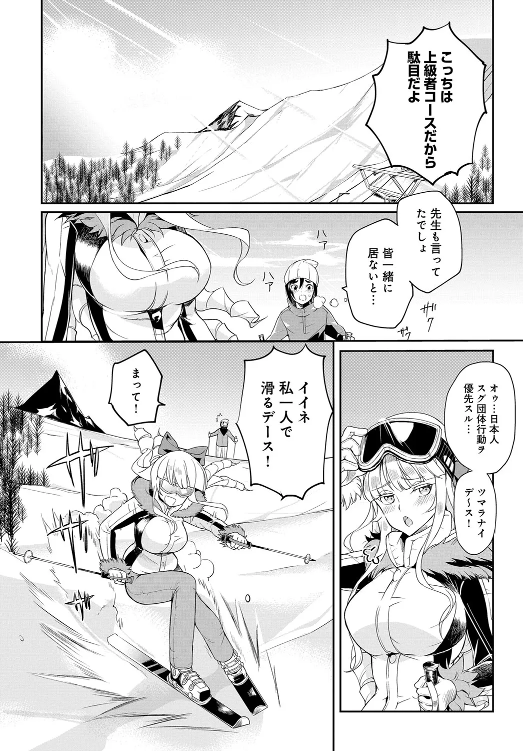 Page 397