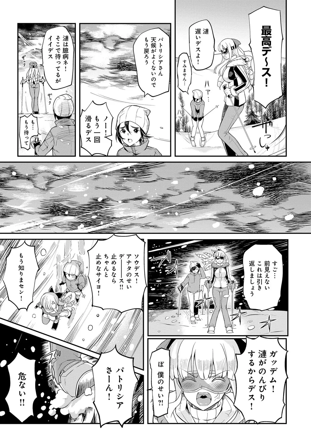 Page 398
